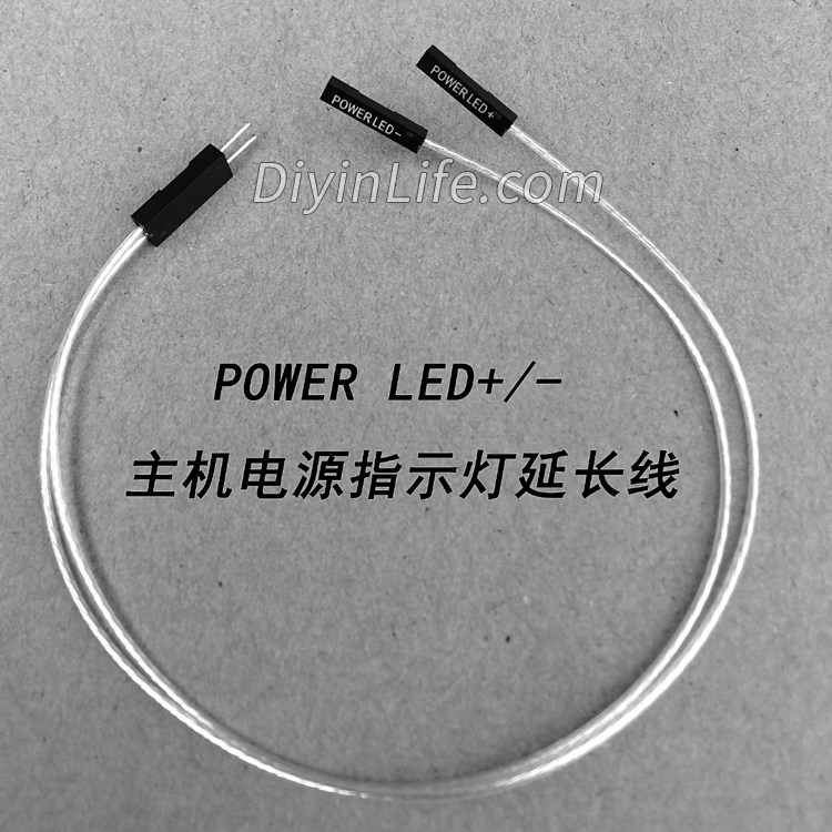 The power LED plus - host power LED extension cord length is optional