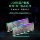 Jinbaida DDR5 memory bar 6000/6400 Silver Jue 16G/32G black and white blade light bar c28 Hynix a desktop