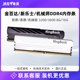 Jinbaida Yinjue Blade Series 3200 3600ddr4 8G 16G desktop computer memory strip vest set