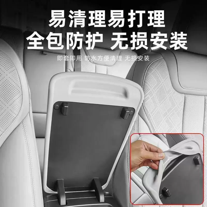 Подходящий для BYD Song Ultra накладка на подлокотник EV силиконовая подкладка модифицированная коробка передач центрального управления обивка защитная подкладка