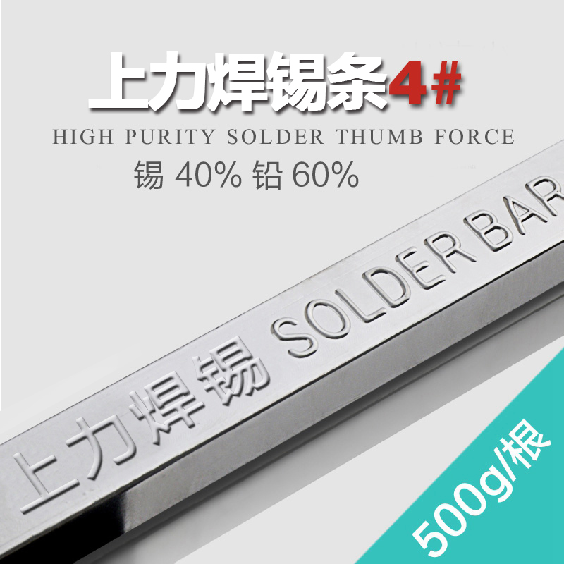 High purity low melting point 40A 500g (40%tin)