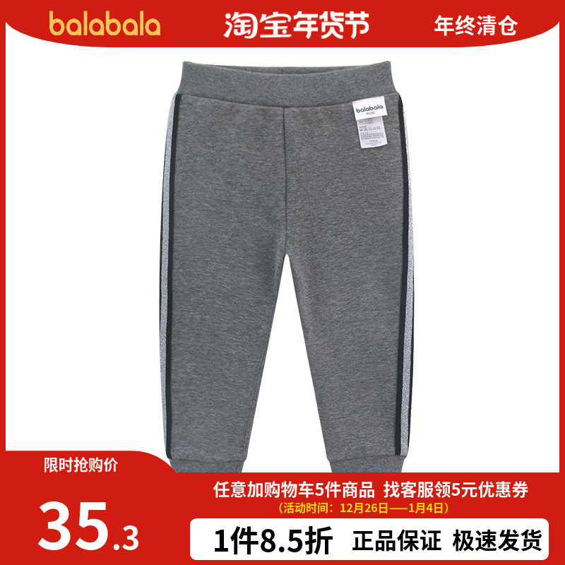 Balabala children's clothing 22 winter new girls' gray plush velvet trousers 21234200101 domestic