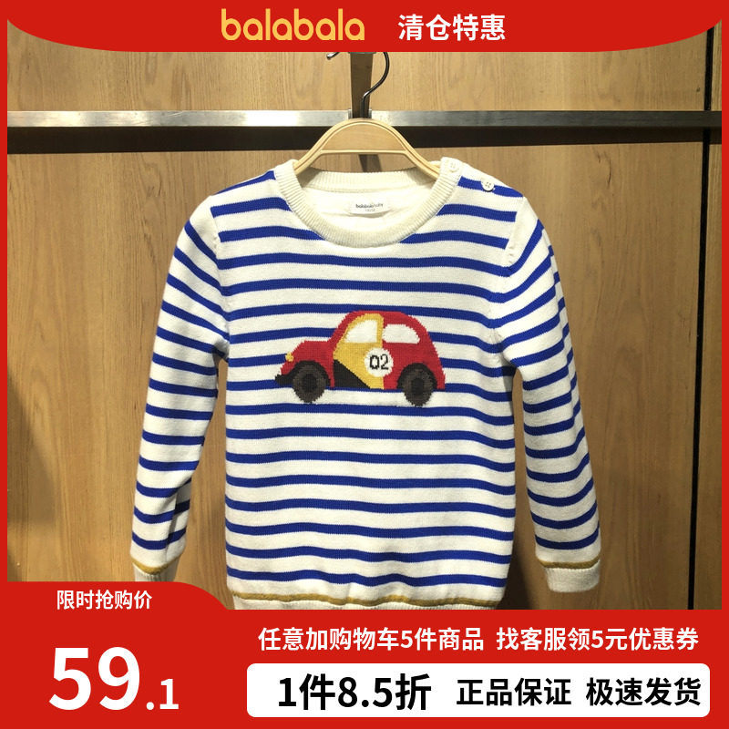 Barabara Children's Clothing 22 Winter New Boy Clothing Sweater 20034201503