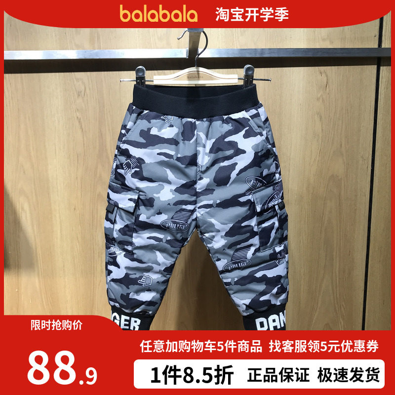 Balabala children's clothing 22 winter new male and female children camouflated bunk duvet 21084191221 domestic 