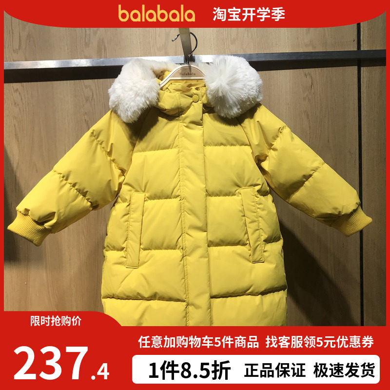 Barabara Children's Clothing Domestic 22 Winter New Girls in the Long Hat Feather Dresses 21074200304