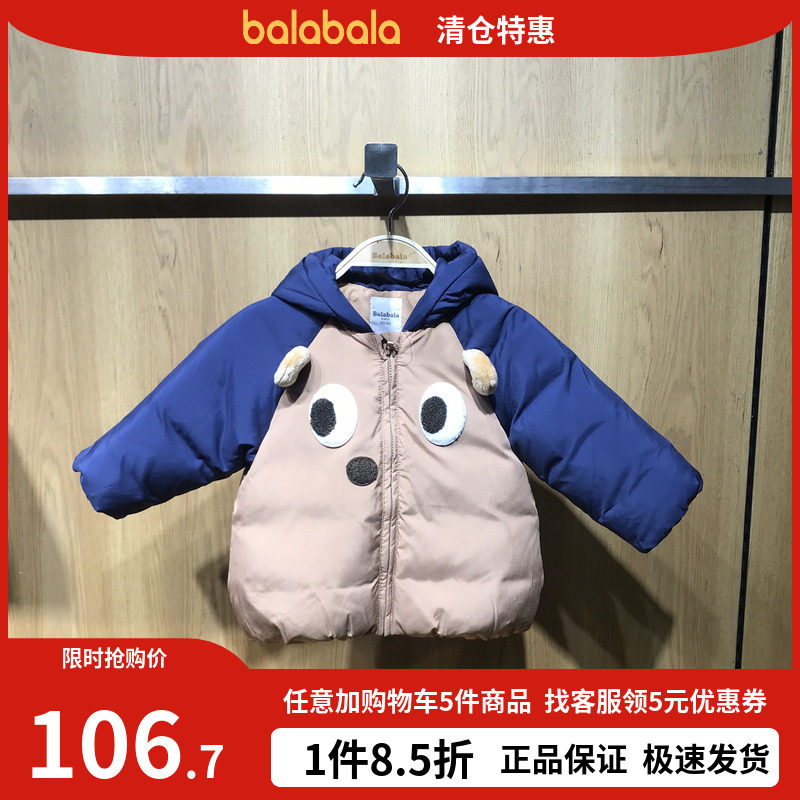 Barabara Children's Clothing 22 Years New Boy and Female Fun Feather Dresses 20074191206