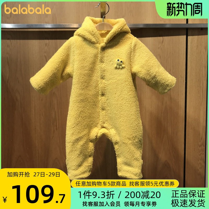 Barabara Children's Clothing Cotton Clothes 22 Winter New Boy and Female Children Thickened Climbing Climbing Clothing 200421120110