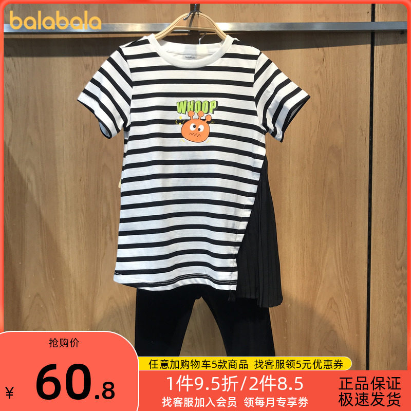Barabara Children's Fashion Strip Set 22 Summer New Girls Short Sleeve T-Shirts Two 2012111111003