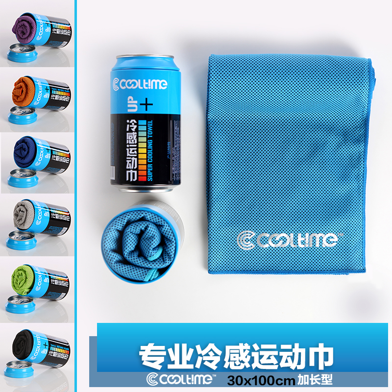 Cold fitness exercise sweat absorbing towel badminton running equipment outdoor cold towel cooling quick drying custom logo
