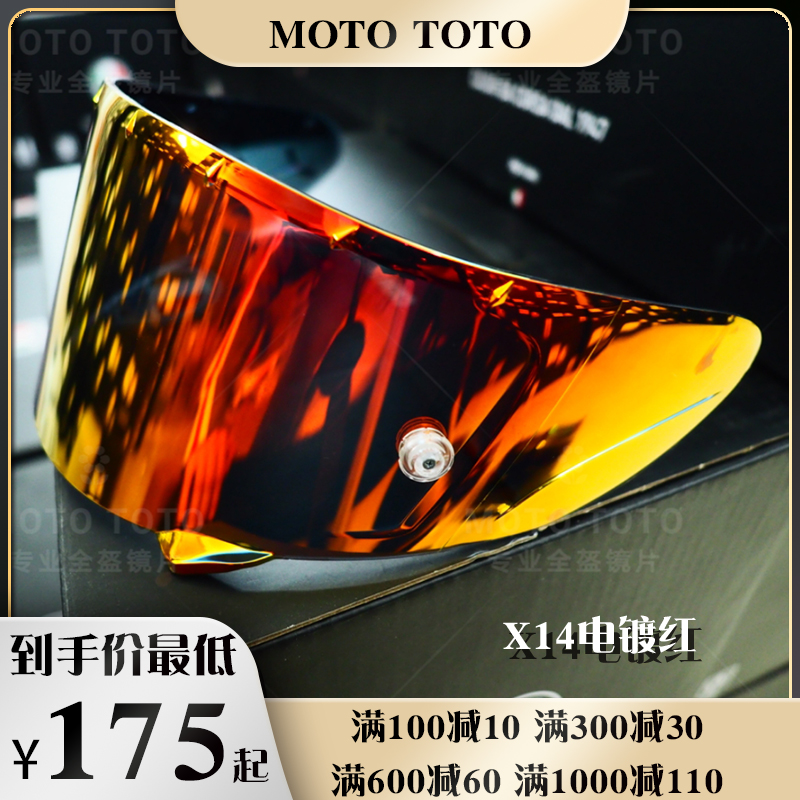 Japanese export-oriented SHOEI X14 Z7 NXR RF1200 X-Spirit RYD helmet lenses anti-fog patch-Taobao
