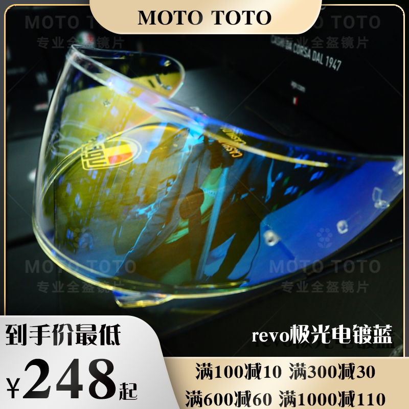 Day and night available version SHOEI X14 Z7 NXR RF1200 X-Spirit RYD aurora color lens