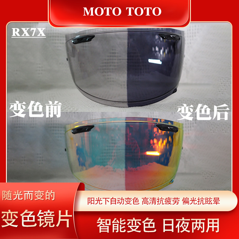 Helmet ARAI RX7X NEO XD ASTRAL-X VECTOR-X color-changing lenses