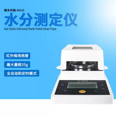 Sidolis fast moisture meter MA35 infrared halogen grain moisture meter wood grain detection