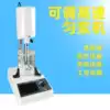 Adjustable high-speed homogenizer FSH-2A Emulsified tissue cell disperser JJ-2 Laboratory tissue masher