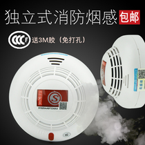 Independent smoke alarm Smoke detector Smoke sensor fire alarm smoke home rental room