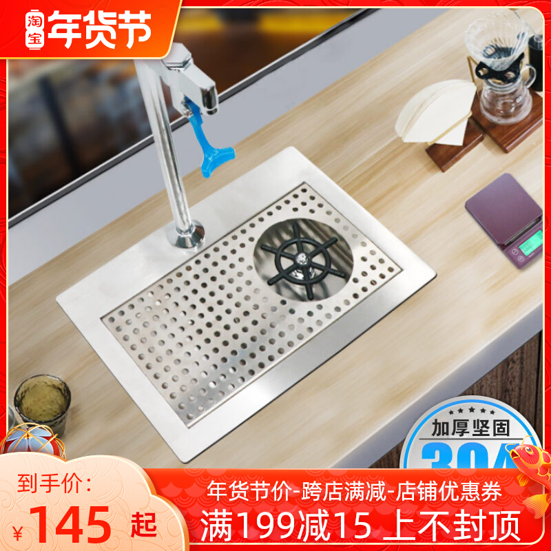 Cup pusher special push Cup faucet cafe bar cup washer water bar tea shop professional cup washer with support