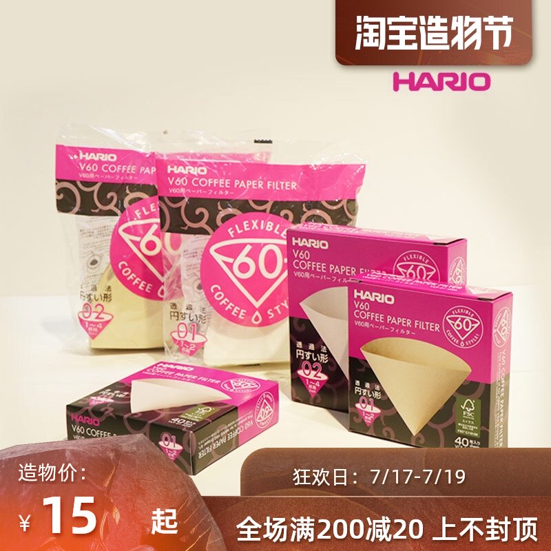  Japan hario V60 Coffee filter paper V01 No 100 logs bleached VCF-02-100M