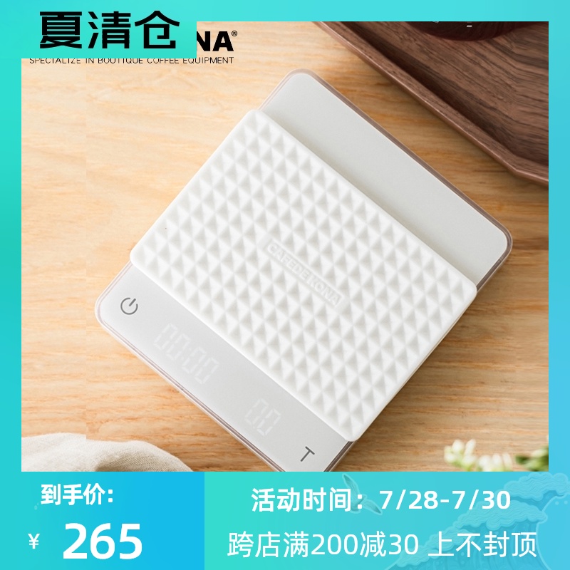 CAFEDE KONA 2020 new dual screen hand-brewed coffee electronic scale kitchen bar counter weighing timing Italian scale