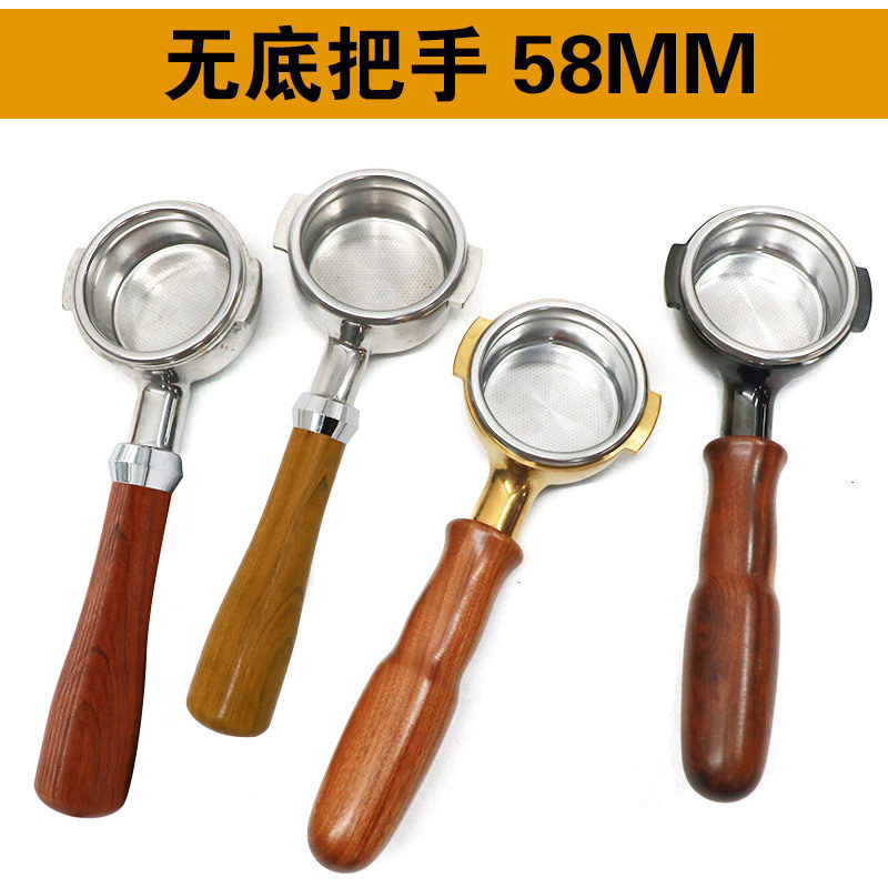 Aibo Rocket E61 coffee machine bottomless handle Solid wood universal Huijia bottomless handle Nova handle 58m