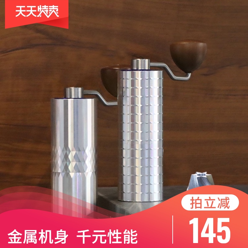 Nameless second generation revision single product hand grinding bean machine Hand grinding coffee machine Manual coffee household small grinder