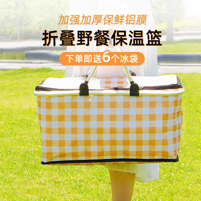 Insulated basket outdoor picnic basket ins folding picnic props picnic supplies full net red basket handbag