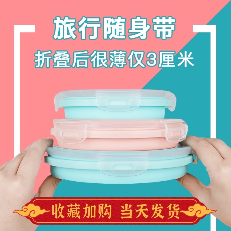 Instant noodles silicone folding Bowl outdoor portable telescopic Japanese high temperature resistant baby lunch box compression bowl travel tableware