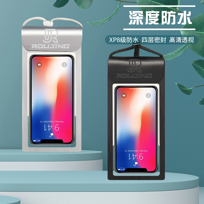 Mobile phone waterproof bag diving mobile phone protective cover can touch the screen hanging neck swimming drifting transparent waterproof bag special artifact for riders
