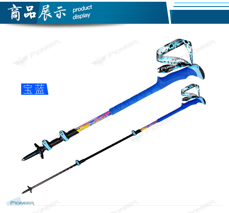 Trailblazer trekking cực Carbon siêu nhẹ telescopic giảm xóc ngoài trời xử lý thẳng siêu nhẹ khóa ba phần leo núi đi bộ gậy - Gậy / gậy gậy leo núi carbon