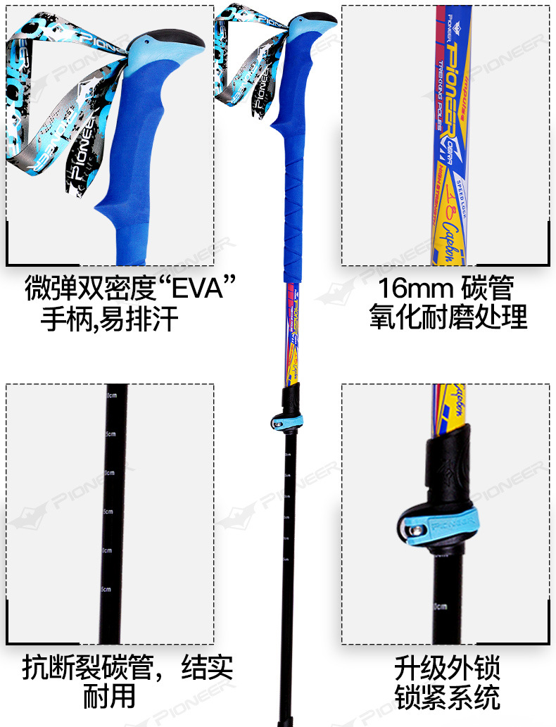 Trailblazer trekking cực Carbon siêu nhẹ telescopic giảm xóc ngoài trời xử lý thẳng siêu nhẹ khóa ba phần leo núi đi bộ gậy - Gậy / gậy gậy leo núi carbon