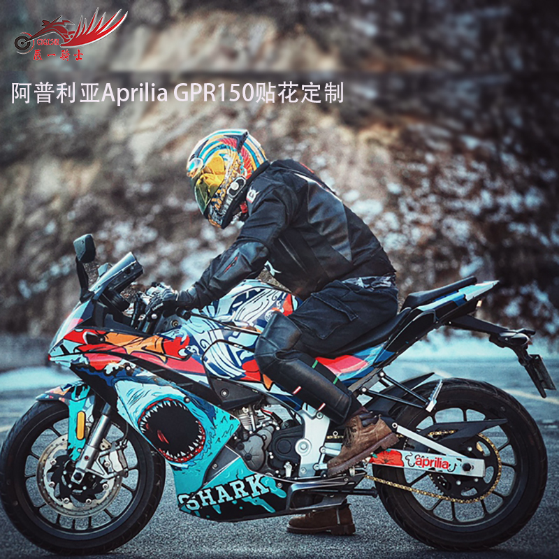 Apulia GPR150 decals modified waterproof stickers personality body stickers whole car film whole car pull flower prints