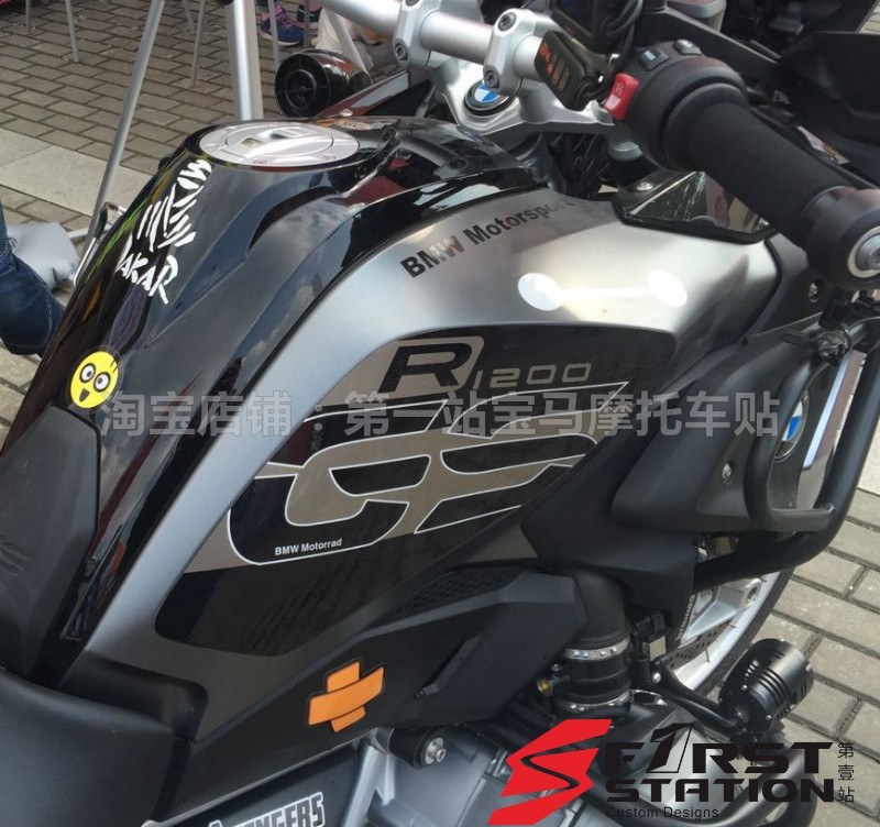 BMW rally edition waterbird R1200GS sticker 17-19 modified waterproof fuel tank crystal sticker personality decal