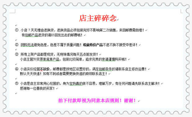 Chaussons enfants en autre pour été - semelle fond composite - Ref 987000 Image 6