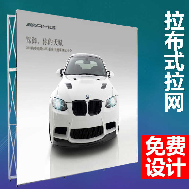 Outdoor advertising aluminum alloy 3x3 pull net display frame background wall 3X4 pull net display frame Stage background frame display frame