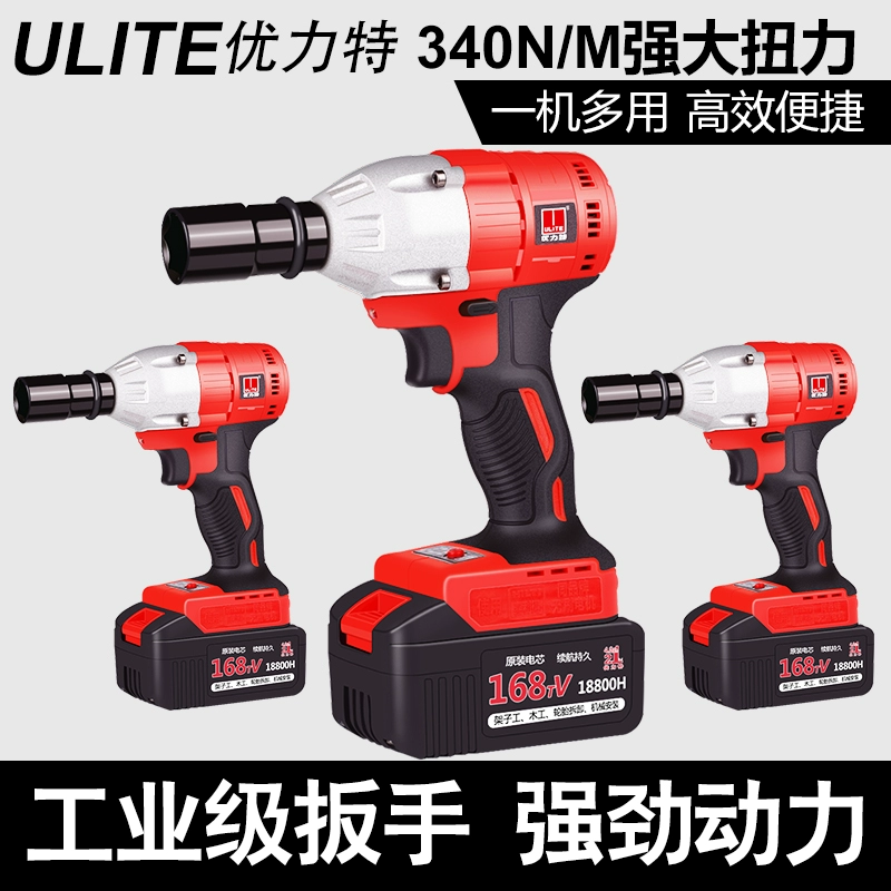 Youlite Cờ lê điện Lithium Pin Tác động Cờ lê không dây Công cụ kệ chế biến gỗ Cờ lê tay Jackhammer Sửa chữa tự động mạnh mẽ - Dụng cụ điện