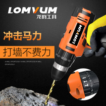  Longyun 12V lithium battery drill 25V rechargeable flashlight drill Hand grab drill Household power tools screwdriver flashlight