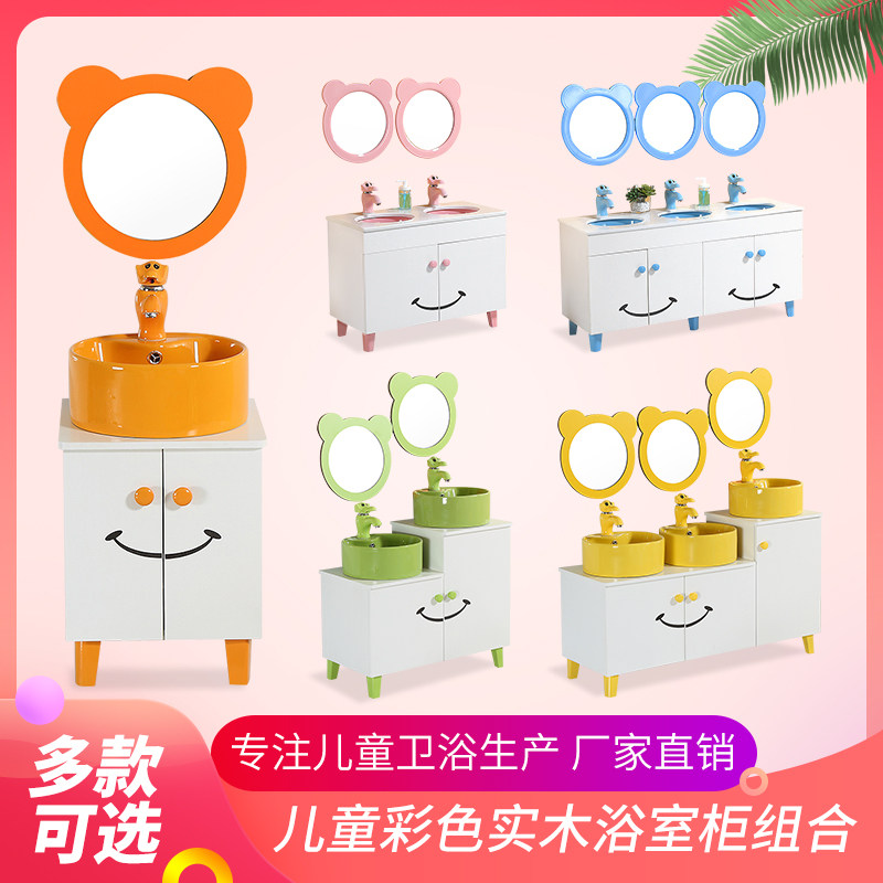 Kindergarten children's ceramic washbasin bathroom cabinet color table basin cartoon washbasin bathroom cabinet combination