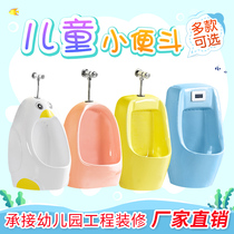 Kindergarten childrens color urinal ceramic urinal wall-mounted standing urinal urinal factory direct sale
