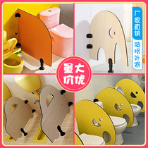 Kindergarten Toilet Partition Bowels BOWELS BEZEL CARTOON ANTI-DOUBLE SPECIAL PARTITION CUSTOMIZABLE BEZEL MANUFACTURER DIRECT