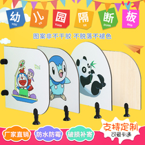 Kindergarten Toilet Partition Print Pattern Color Cartoon Partition children urinating squat toilet Toilet Bezel damper Waterproof Tide
