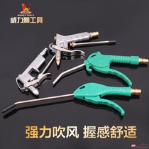 Wynns mighty lion long blow gun blowing air gun long nozzle air blowing gun pneumatic dust removal gun WB-104
