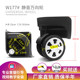 W177# Trolley suitcase suitcase wheel accessories TD-372/WXL-A32 universal wheel suitcase leather suitcase wheel