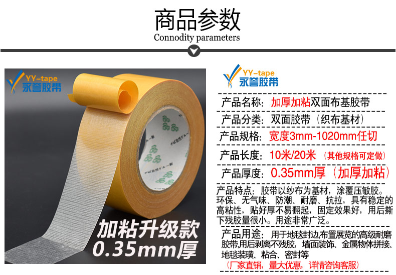 Phụ kiện đề nghị đặc biệt thảm màu xanh lá cây không có sức mạnh còn lại băng hai mặt - Thảm thảm đỏ trải sàn