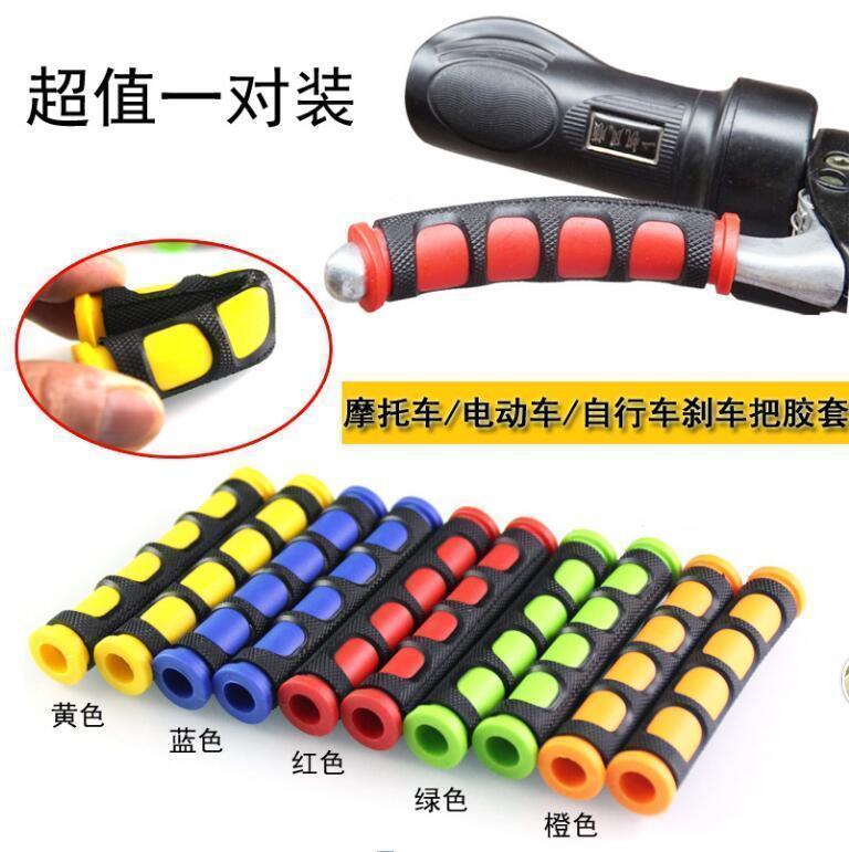 Off-road motorcycle horn handle set ghost fire electric handlebar brake handle glue big turtle king modified handle accessories