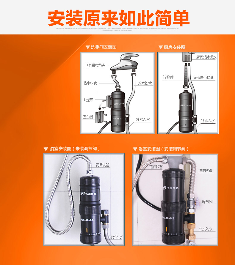 Kho báu bếp nhỏ Feiyu FY-18SNOX-55 là ngôi nhà nóng dưới bếp Baodian máy nước nóng tốc độ nhỏ bình nóng lạnh casper