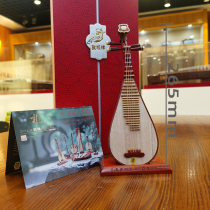 Dunhuang Gift Edition Small Instrument Pocket Pipa Shanghai Selected Featured Souvenir Gu Zheng Erhu Zhong Ruan Yue Qin