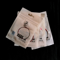  Dunhuang brand pipa string peony type steel wire nylon string 1 2 3 4 string set string adult childrens piano universal