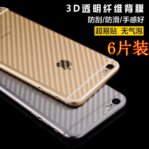 Apple Phone7 Ручная кандалы Songド?