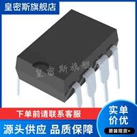 [LT1252CN8#PBF[IC AMP VIDEO 282MHZ 8DIP] 全新原装]