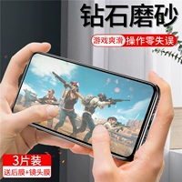 [realme钢化膜X50全透明钻石磨砂膜真我X2pro游戏竞技X青春版防手汗指纹原装细腻前后镜头抗蓝光Q高清玻璃贴膜]