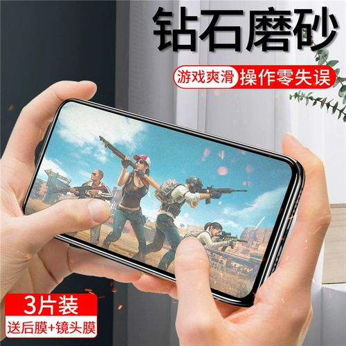 Закаленная пленка Realme X50, полностью прозрачная пленка с алмазным матовым покрытием Realme X2pro Gaming Competition